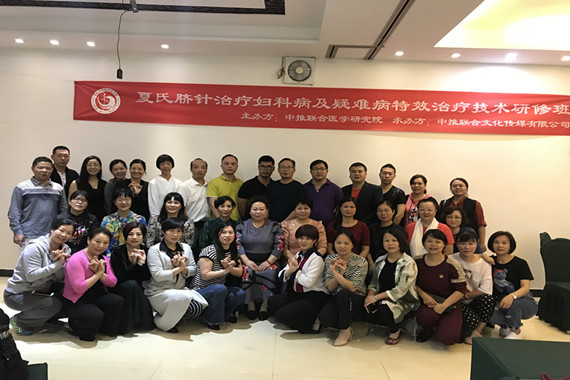 绍兴吴金乐根骶能量培训班费用