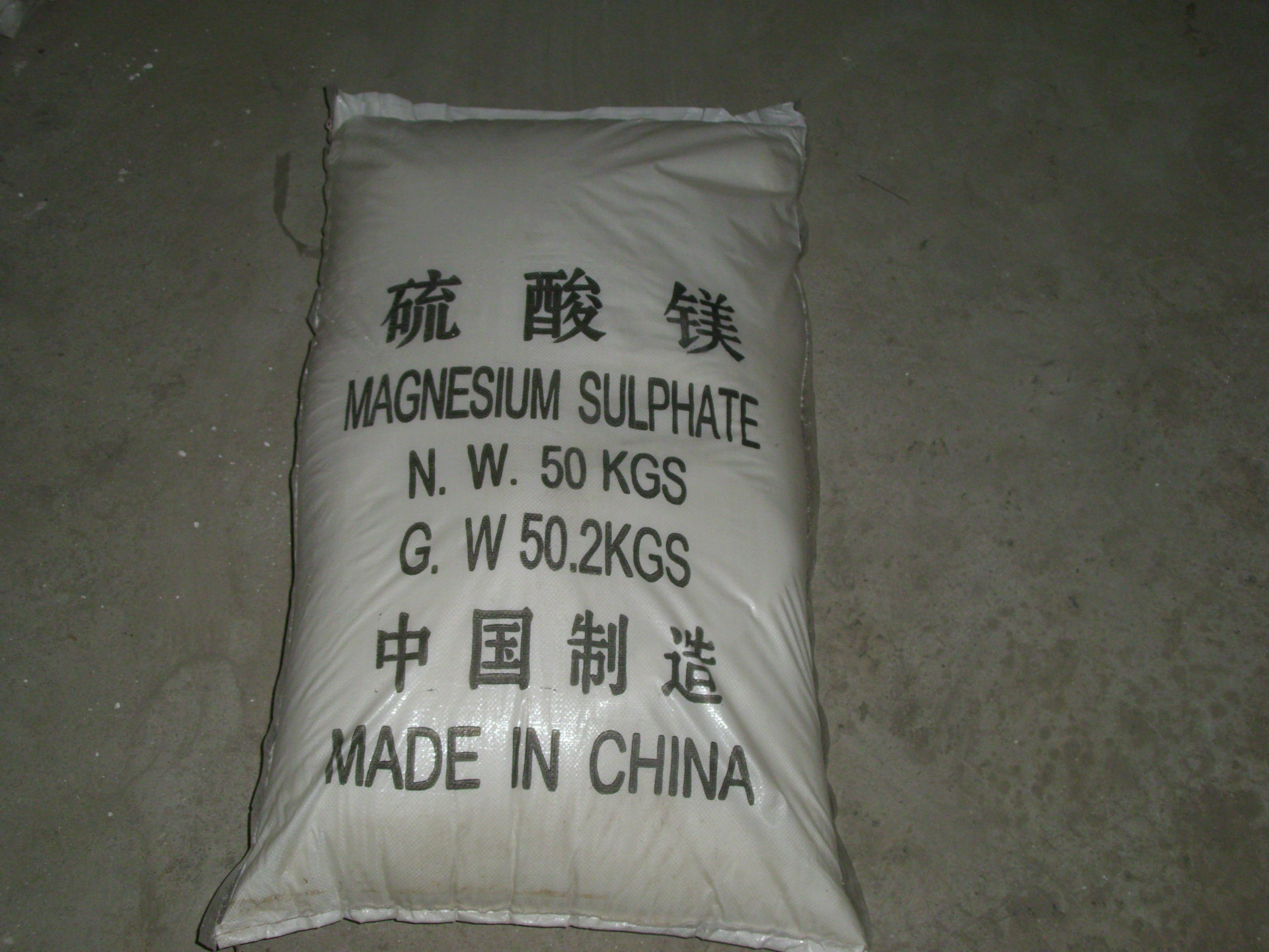 厂家批发高品质七水硫酸镁食品级 七水硫酸镁晶体 食用硫酸镁