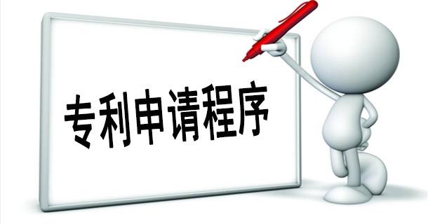 郑州金水曌量商标注册35类 惠济如何申请产品商标