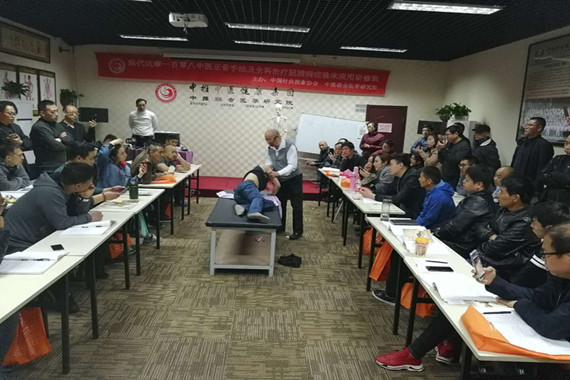 通辽李茂发达摩正骨108术培训价格