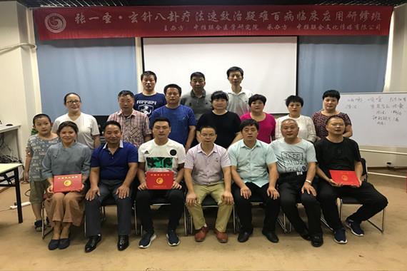 威海毛泰之柔性正骨