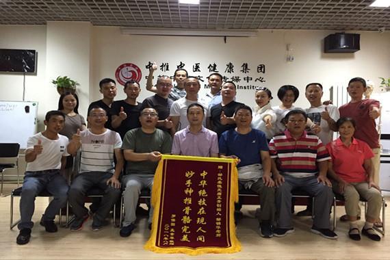 惠州中医柔性正骨