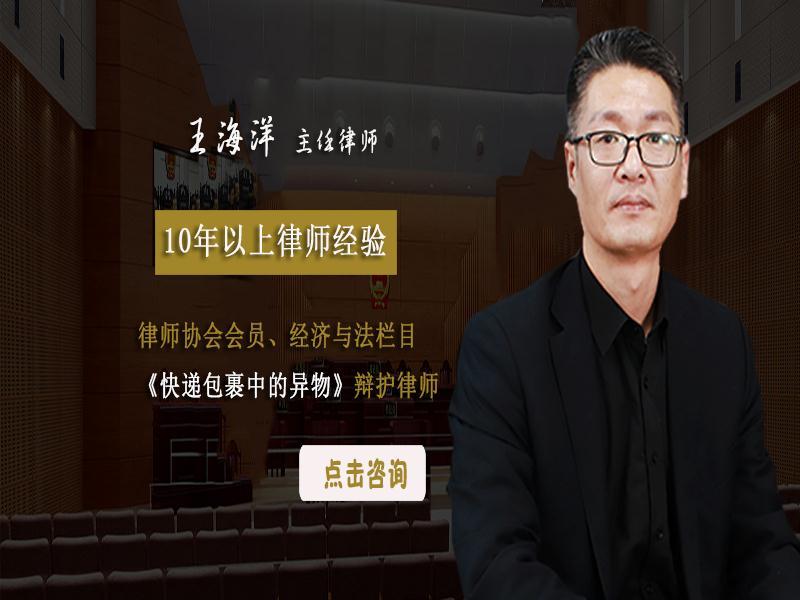 南邵镇离婚律师网站 北京金标律师事务所
