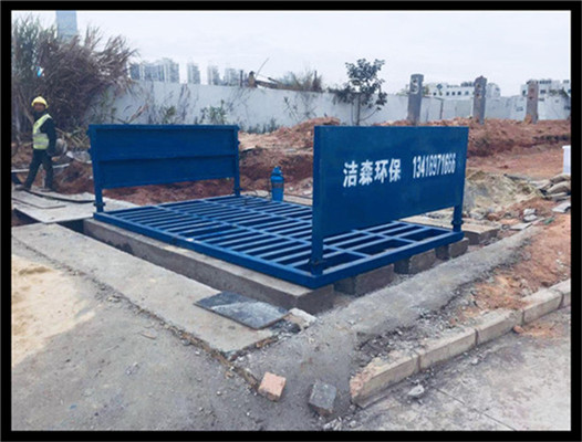 广州工地大门口洗车槽生产厂家 保质保量