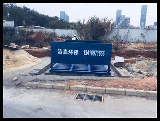 广州工地洗车设备制作  本地厂家