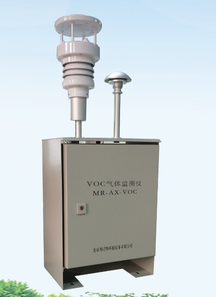 VOC气体监测仪 **挥发物在线监测 固定式 便携式
