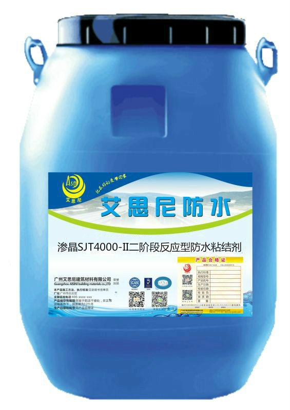 渗晶SJT4000-II反应型防水粘结剂执行标准及施工方法有几种
