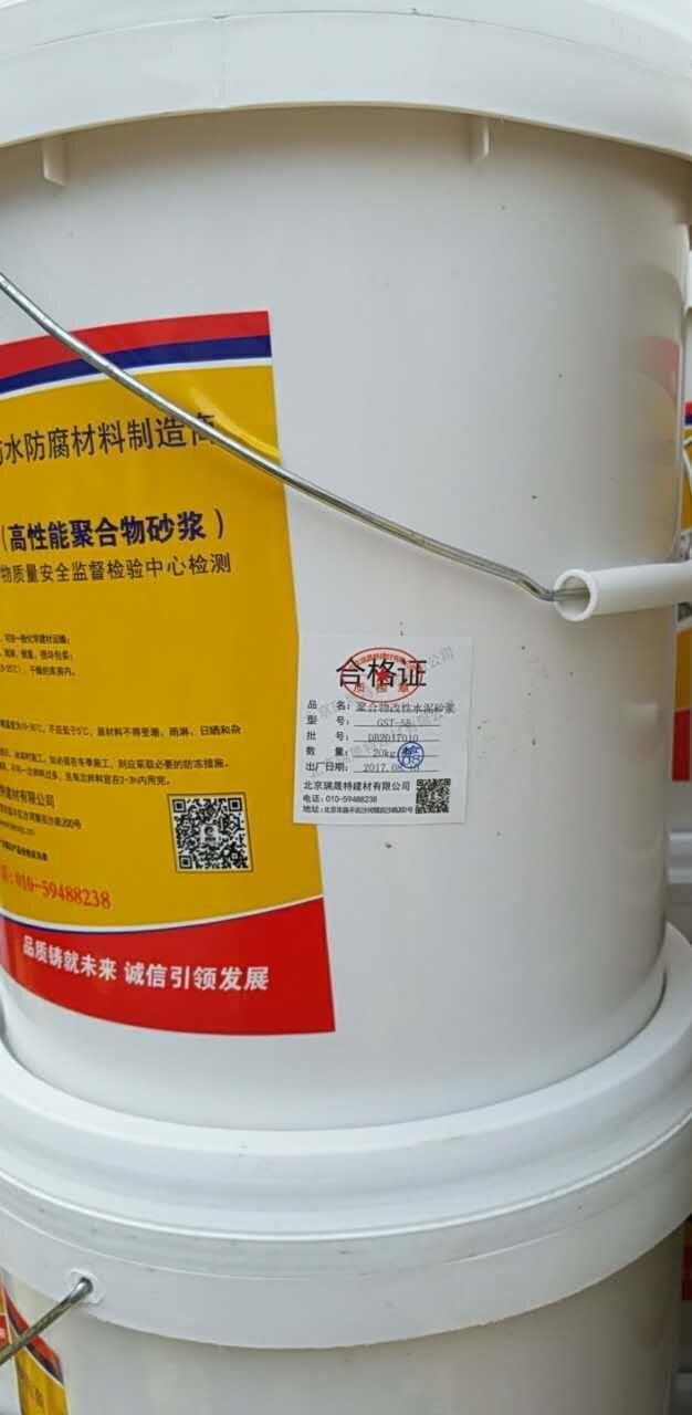 天津有卖聚合物砂浆批发