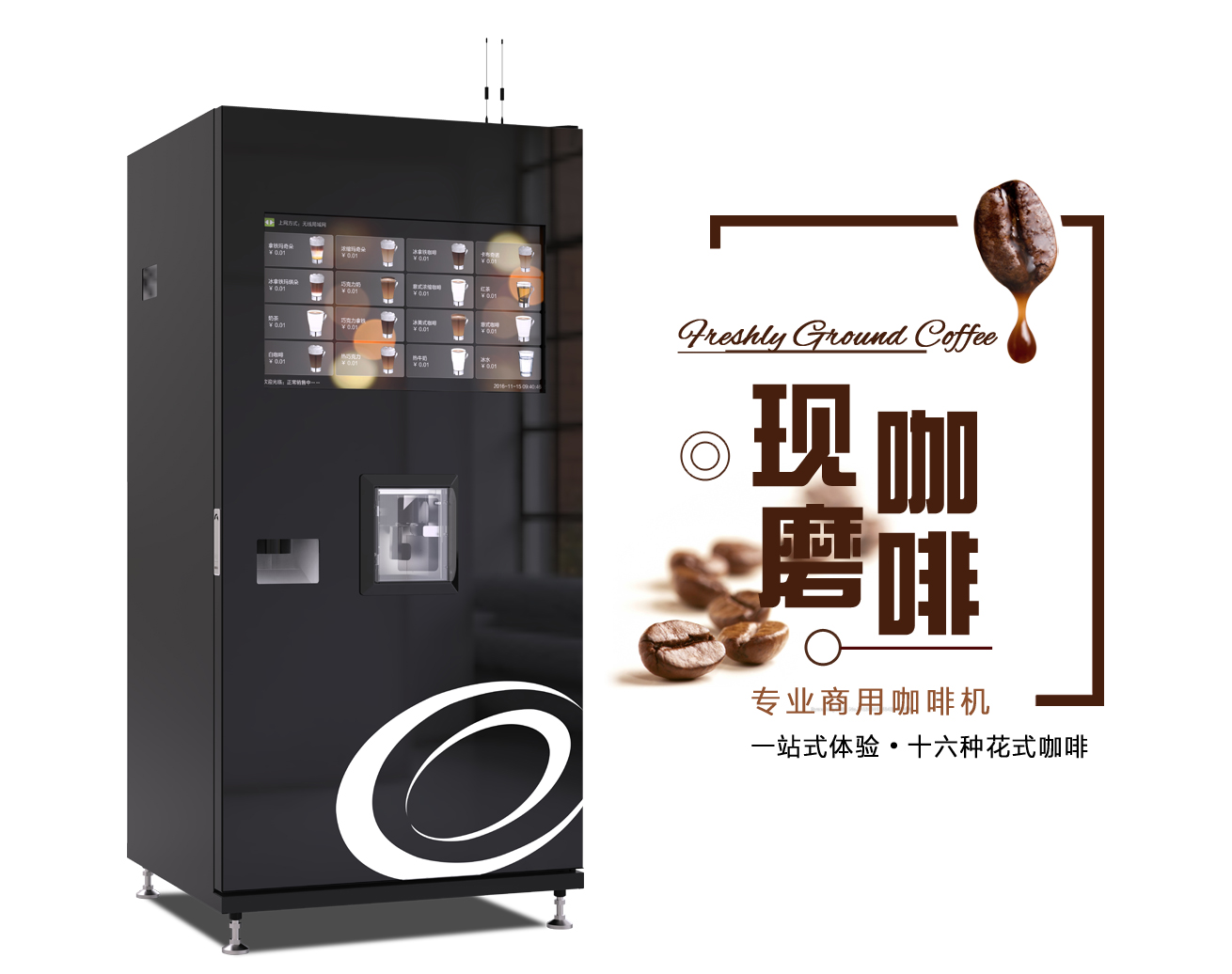 咖啡机品牌全自动咖啡机推荐及价格介绍