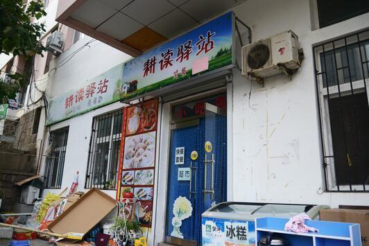 广州市天河区个体户营业执照交税多少个点 汉崴