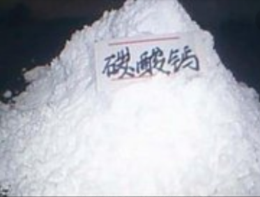 碳酸钙粉厂家供应纯方解石重钙粉生产销售**细**白1250目碳酸钙