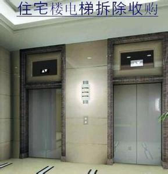 北京废旧电梯回收厂家