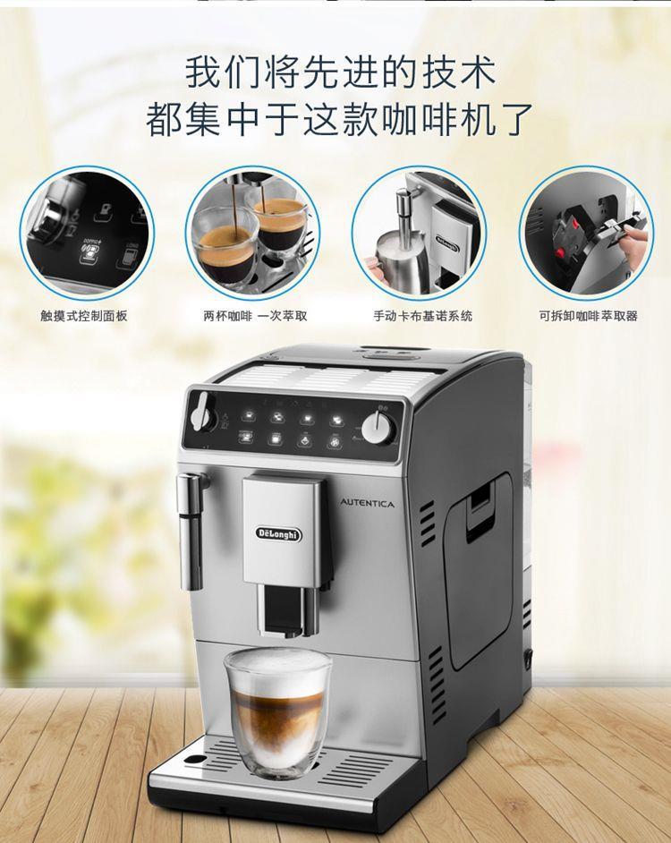 秦皇岛专业的德龙咖啡机维修