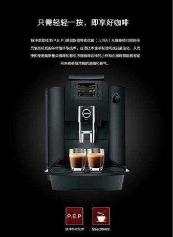重庆全自动优瑞咖啡机维修价格