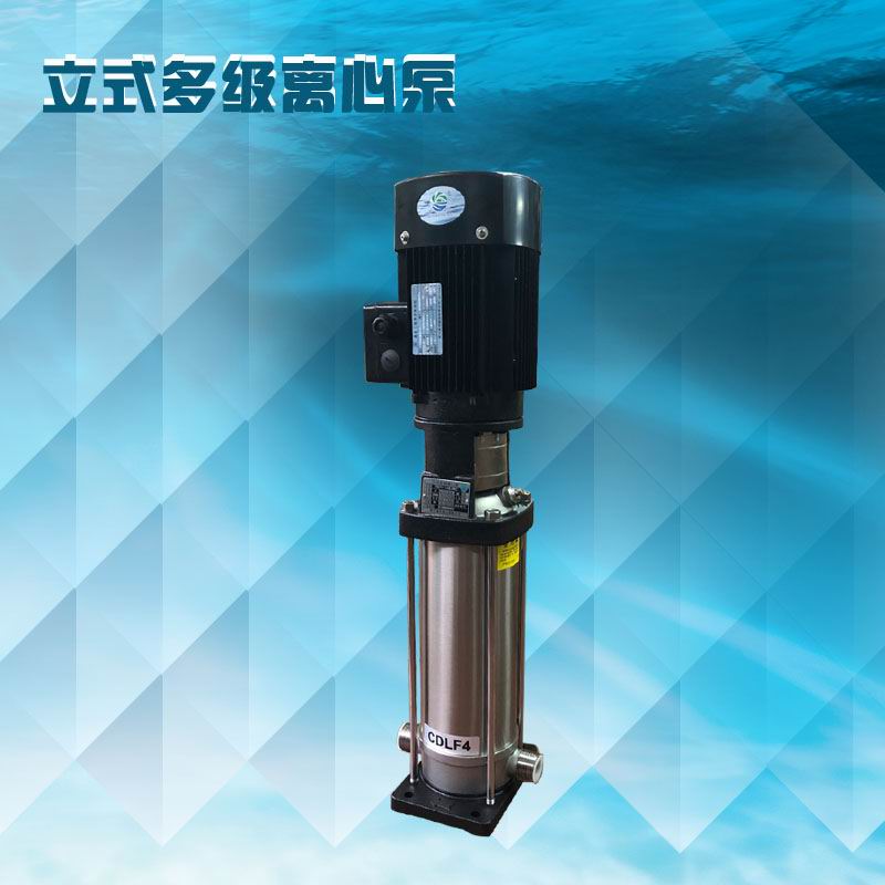 浙江南元泵业2寸立式多级高压离心清水泵CDLF16-80FWSPC