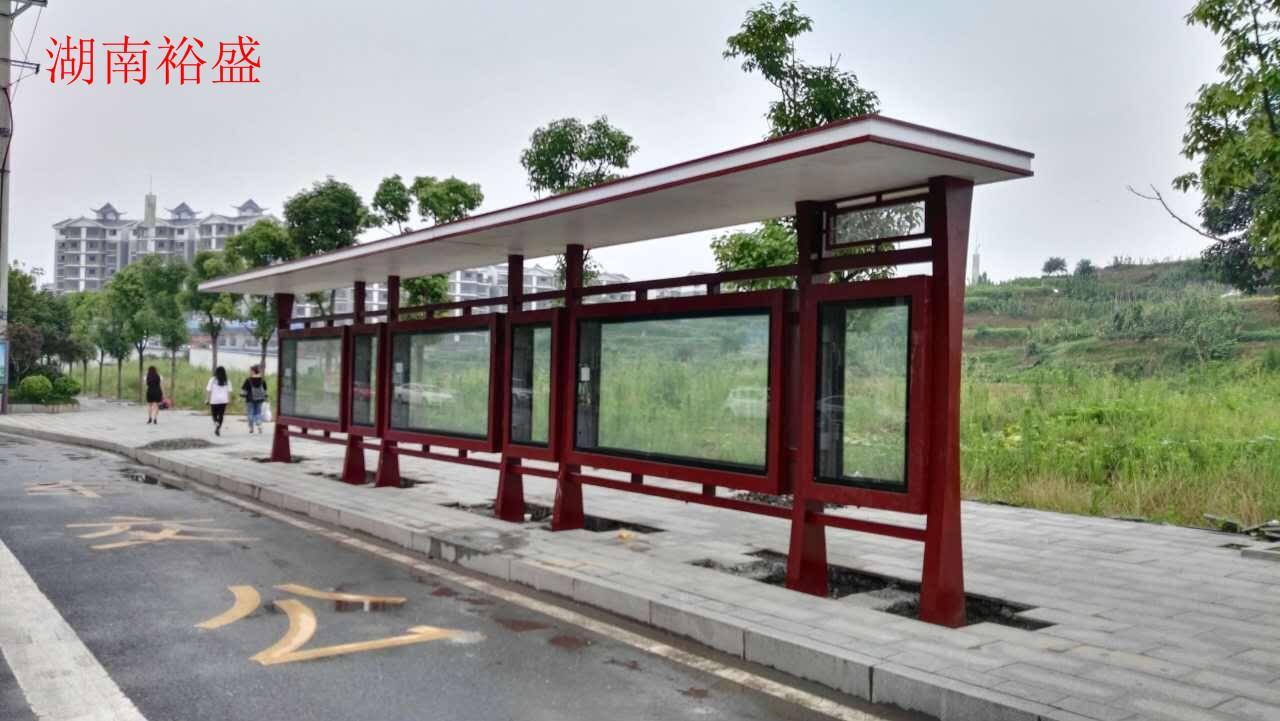 邵阳公交站台设计