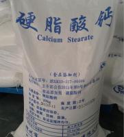 山东厂家 直供硬脂酸钙 热稳定剂 润滑剂