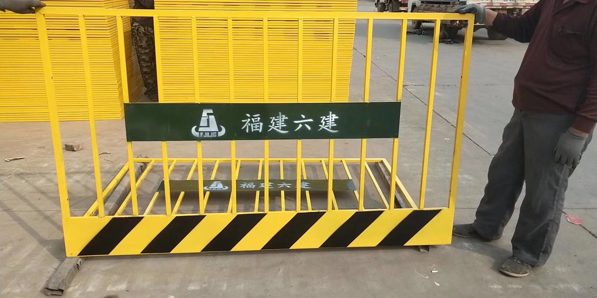 上海宁波建筑场地安全防护栏杆 1.2×2米黄黑色基坑临边护栏网现货 生产厂家
