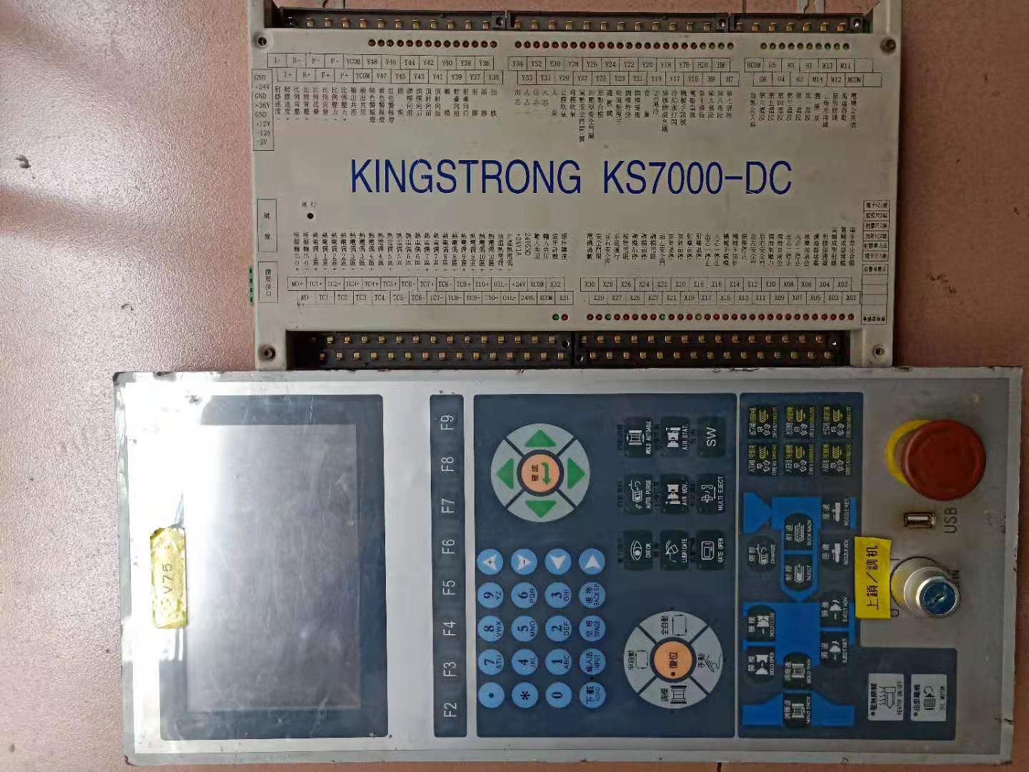 专业维修钜通KS7000电脑电源盒 新型新款s-power300/SPOWER400电源盒