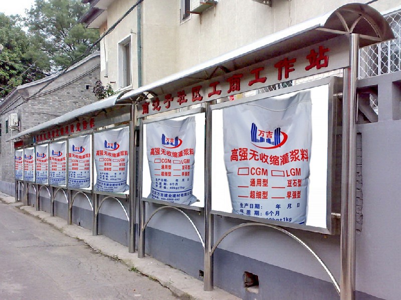 北京市东城地脚螺栓灌浆料价格