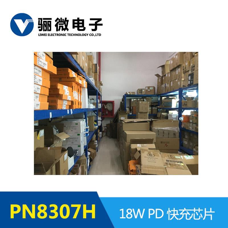 PN8036dc电源ic