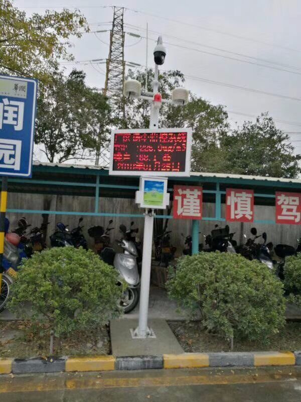 广东深圳扬尘设备24小时对空气监测系统