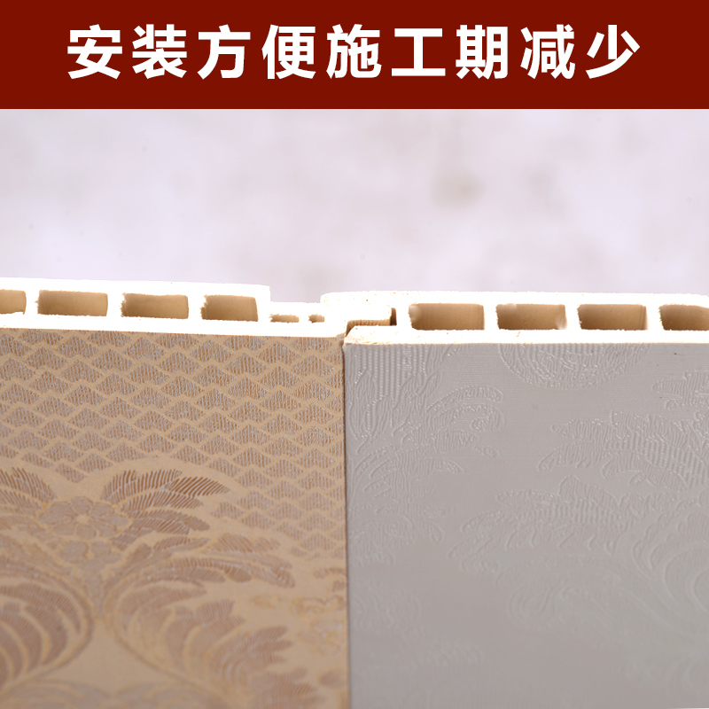 贵州竹木纤维集成墙板厂家直销