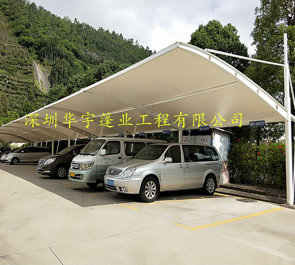 深圳华宇篷业设计安装张拉膜车棚、停车雨棚，膜结构钢结构工程