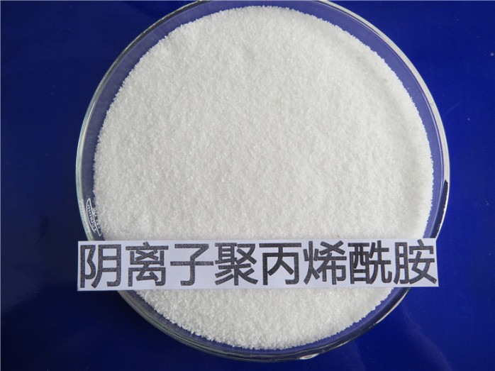 聚丙烯酰胺高分子絮凝剂造纸厂污水处理用的规格