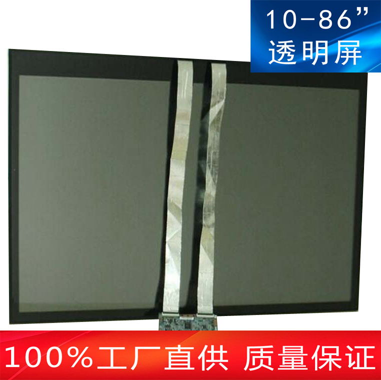 供应10.4寸12.1寸透明屏10.4寸12.1寸液晶透明屏展示柜10.4寸12.1寸透明屏触摸橱窗
