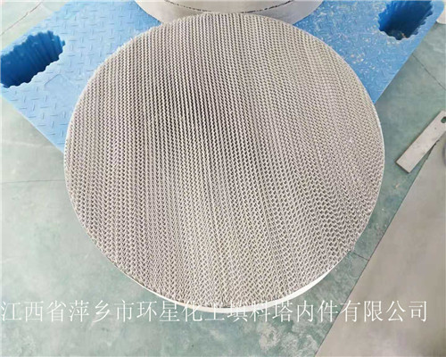 乙醇的分离塔 丝网填料 BX500/CY700丝网波纹填料批量生产厂家