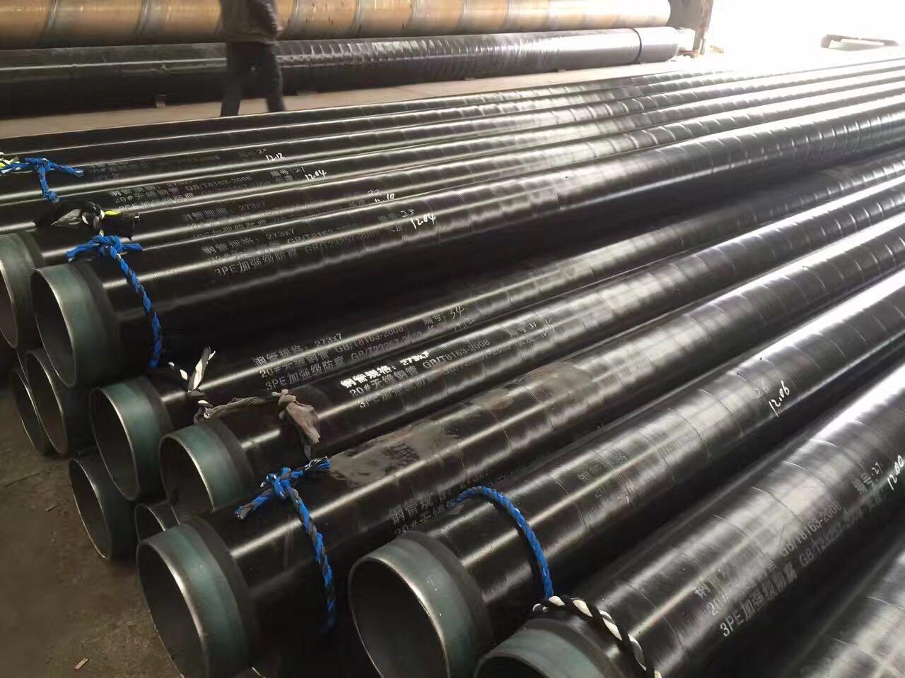 杭州的三层聚乙烯防腐钢管