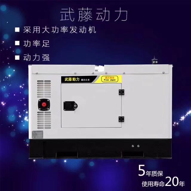 船載20kw靜音柴油發(fā)電機(jī)哪家好