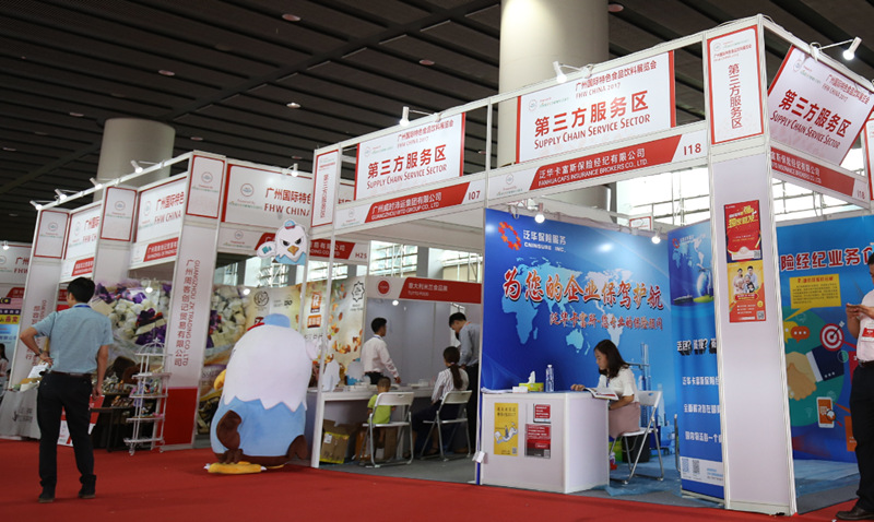 世展和新展联合展览厂家专业直供广东进口食品协会价格型号食品饮料货源
