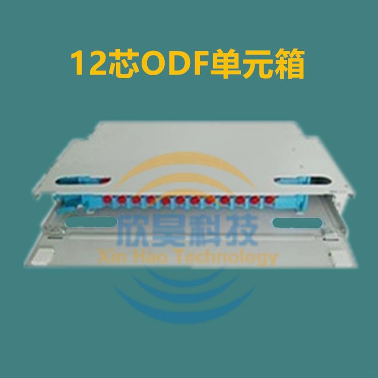 熔纤盒ODF单元箱批发价格