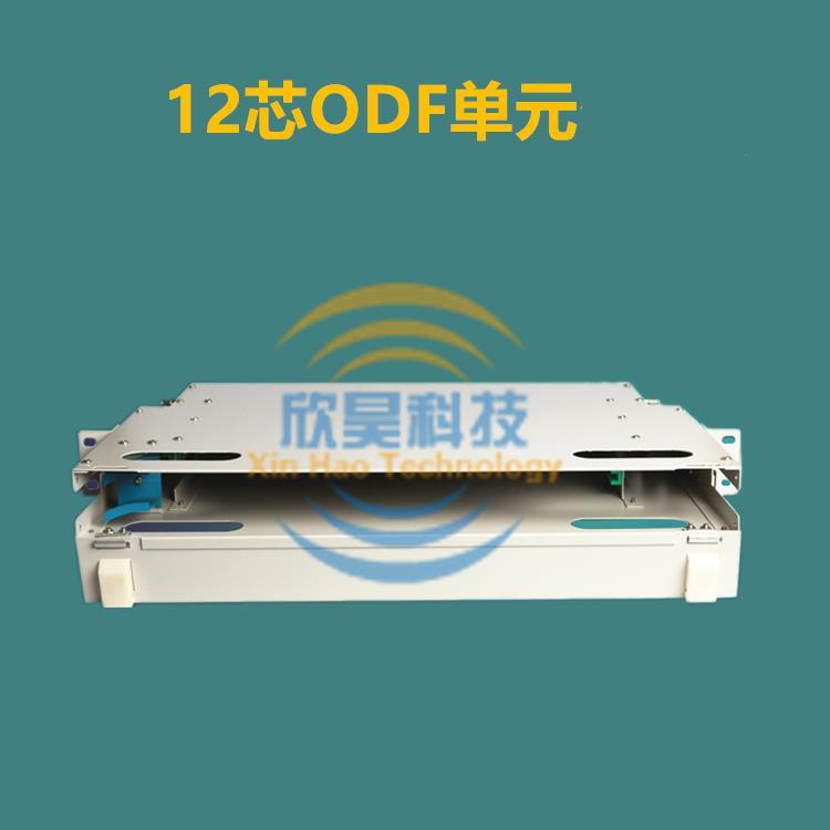 熔纤盒ODF单元箱批发价