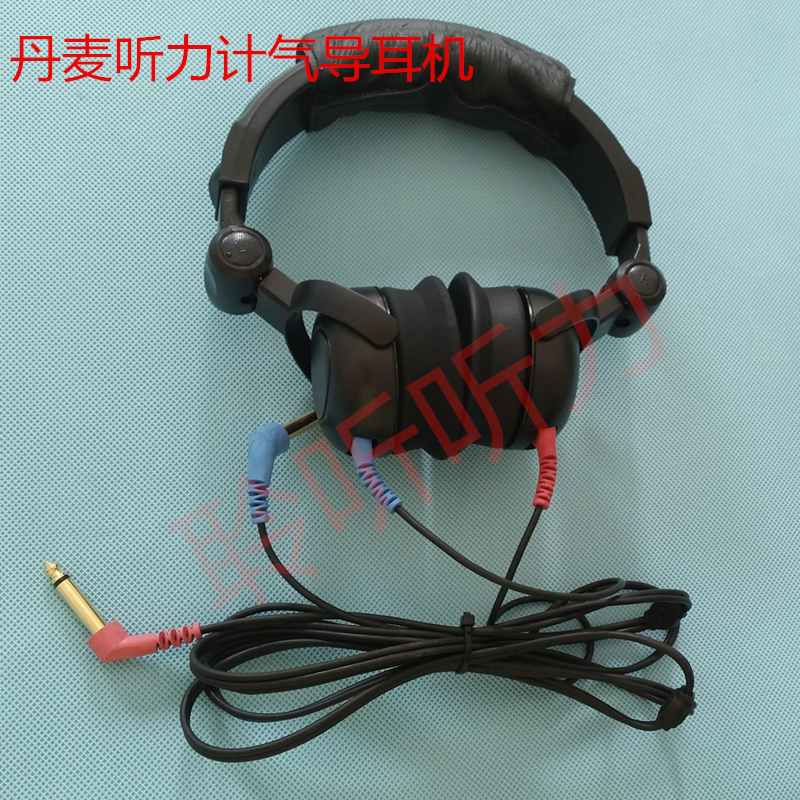 AD229听力计原装耳机_AD226听力计气导耳机_TDH39气导耳机
