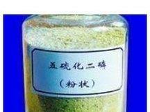 广州优质五硫化二磷厂商