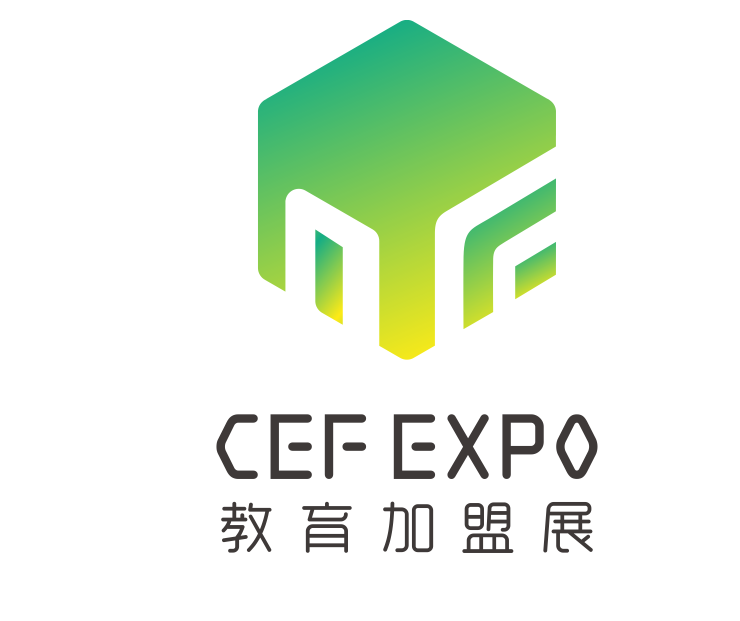 2019中国北京国际教育品牌连锁*博览会