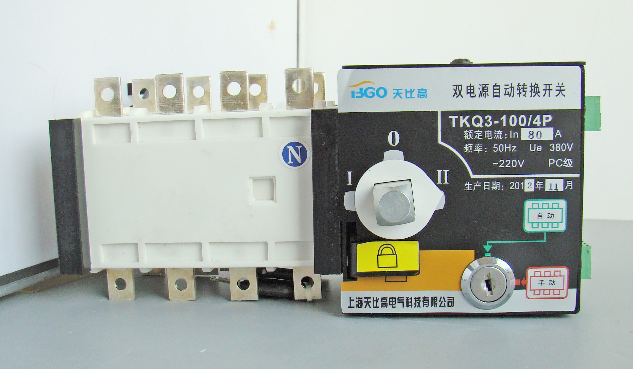 供应双电源自动切换开关TKQ3型天比高电气