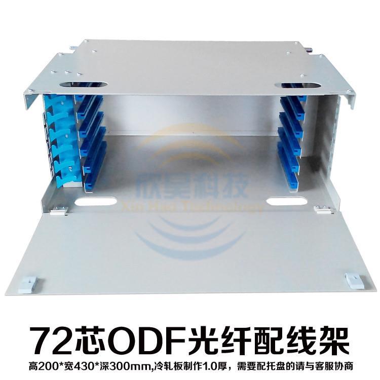 432芯ODF光纤配线架规格尺寸