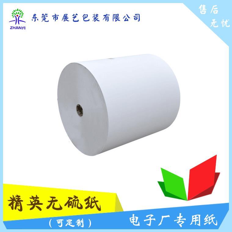 漳州专业订制无硫纸