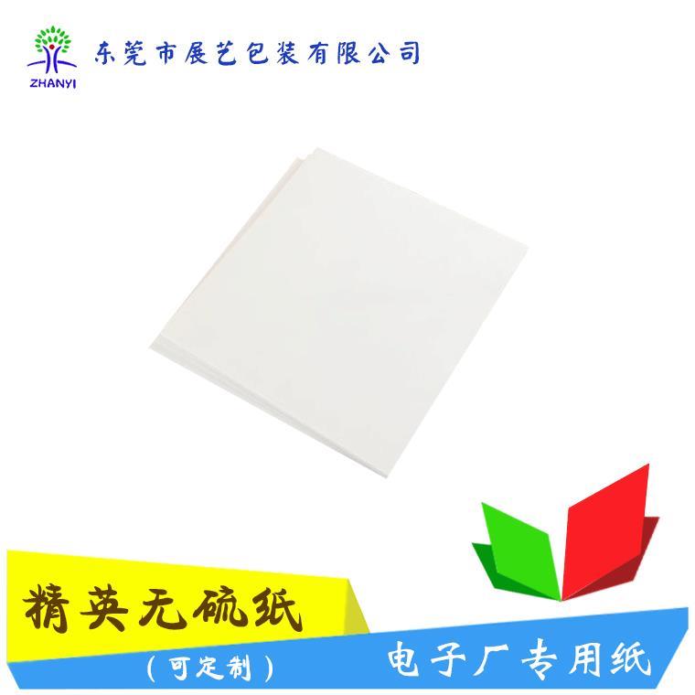 北京晶圆垫片纸制作
