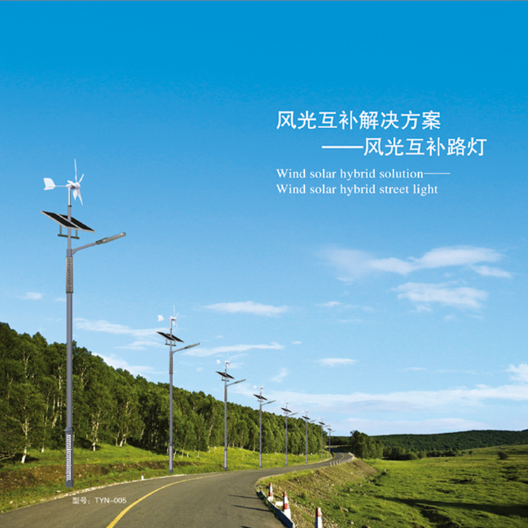 新农村太阳能路灯 户外防水节能 6米30Wled太阳能路灯 生产厂家批发 一体化太阳能路灯 工厂道路照明 led路灯杆