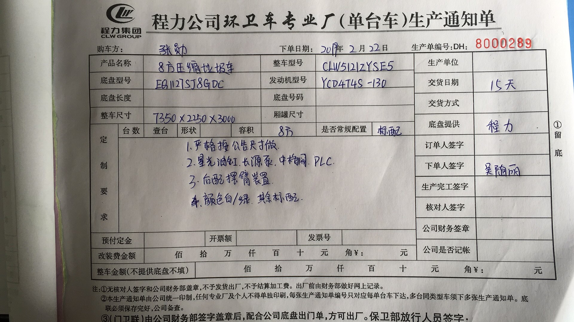 安順壓縮垃圾車直銷