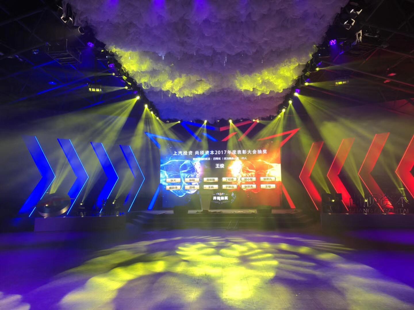 宁坡晚会LED大屏幕线阵音响 上海束影文化传播有限公司