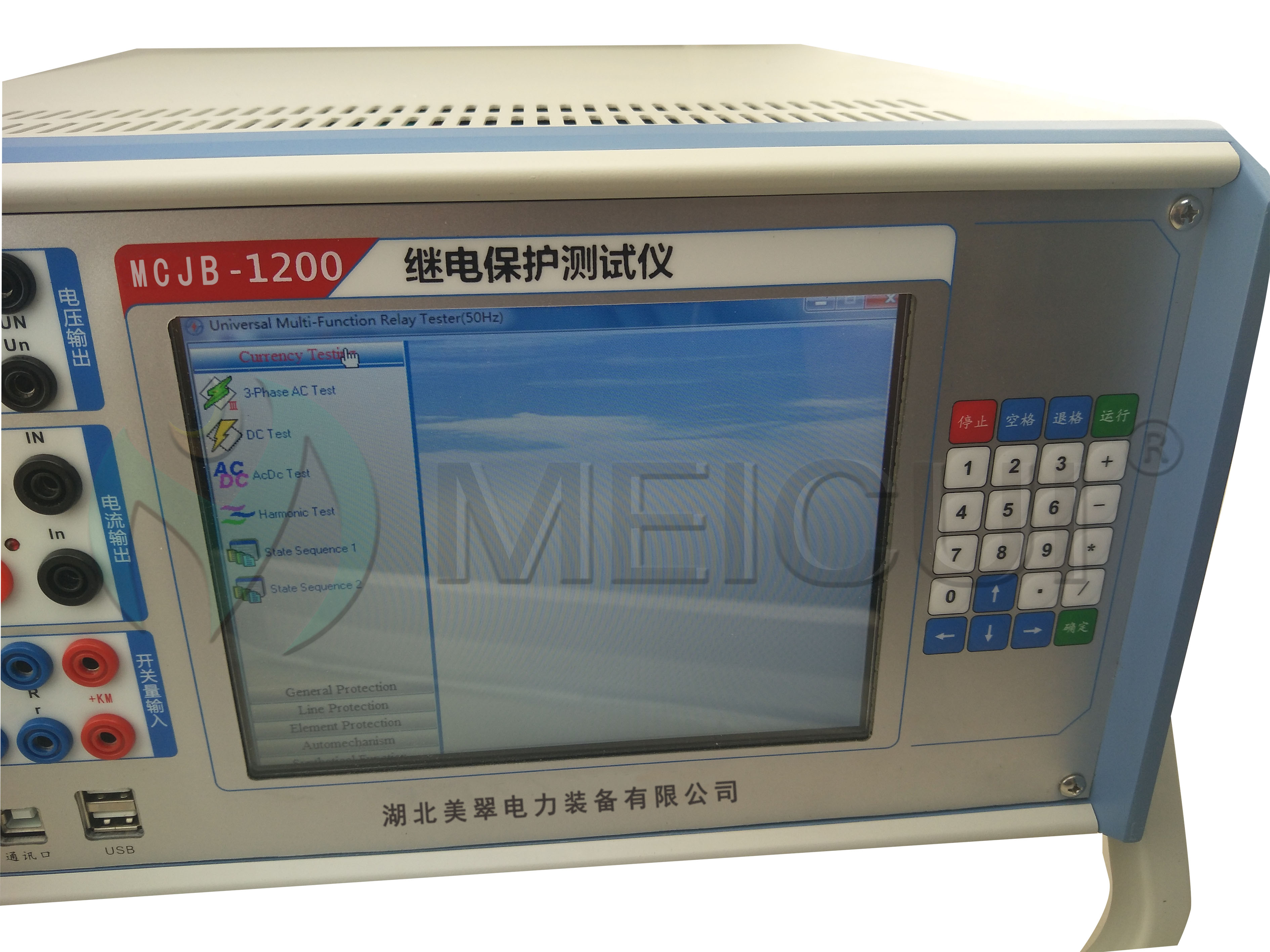 供应MCJB-1200继电保护测试仪