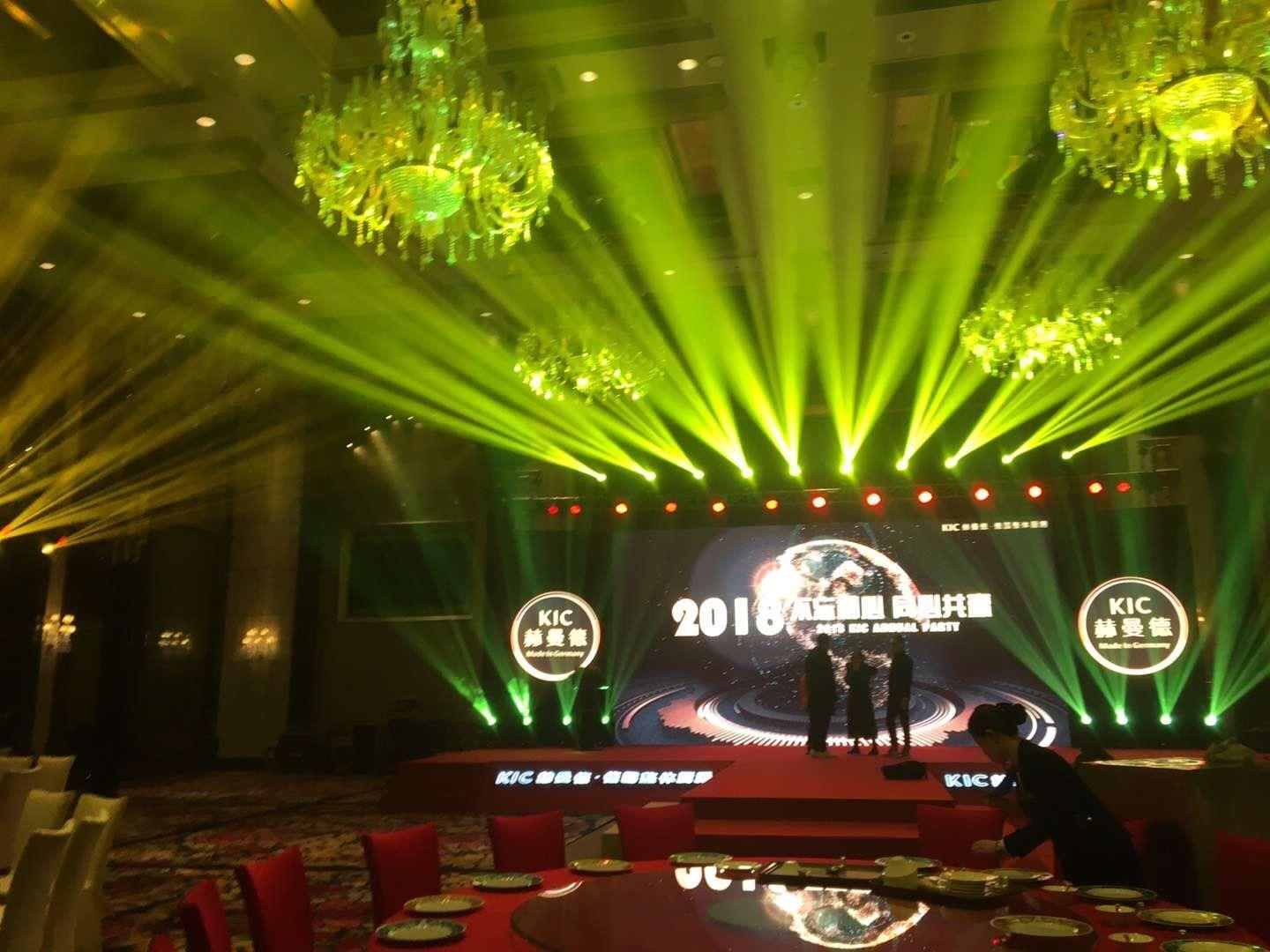 宁波年会灯光设备舞台LED屏 上海束影文化传播有限公司