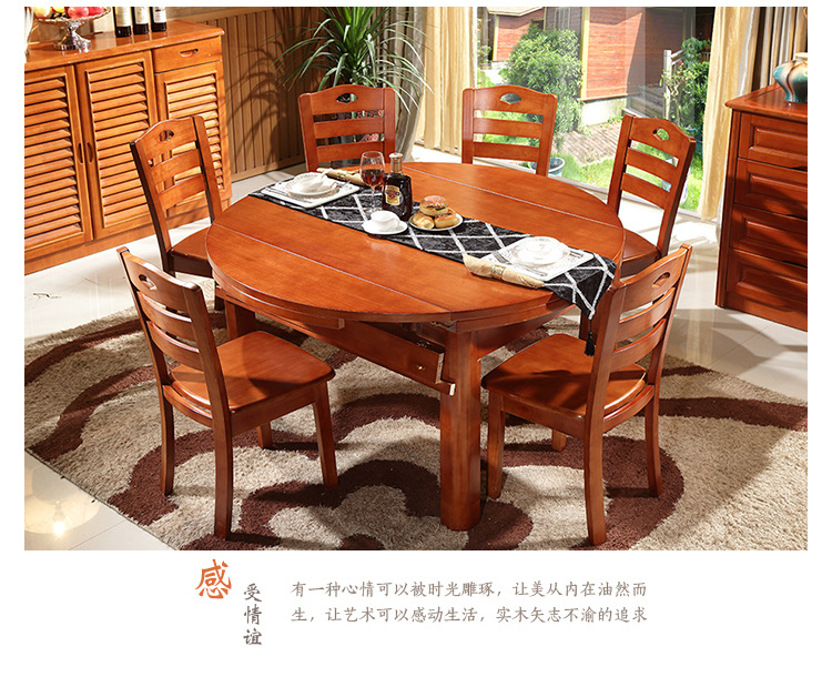 简约现代小户型木餐台椅组合全实木现代家庭方变圆形吃饭桌椅组合