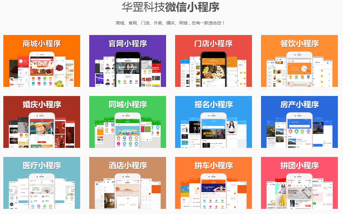 江西华罡网络营销策划有限公司